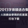 2020澳门六盒宝典资料图片及价格