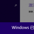 如何删除word文档里多余的页面