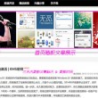 图片打开默认图片查看器怎么修改